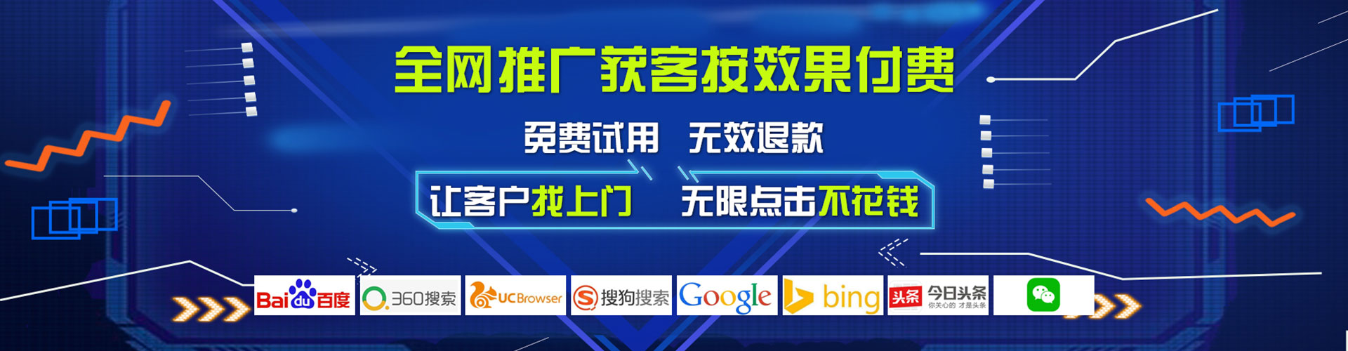 舞钢百度开户返点