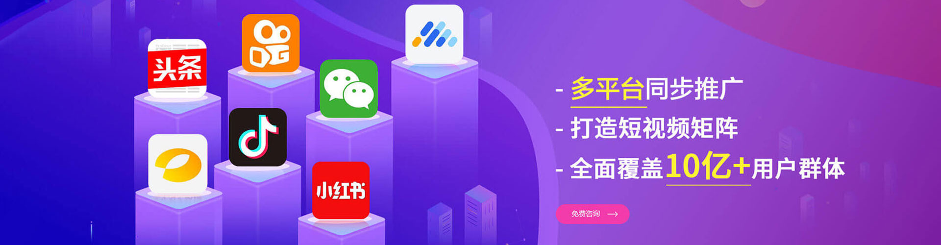 舞钢百度推广开户