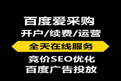 信息流代运营在电商领域的成功实践